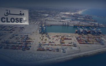 مدير ميناء أم الرشراش: إغلاق الميناء سيمثل نجاحًا لليمنيين لم يحققه أي من أعدائنا من قبل