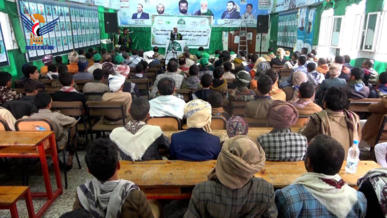 لقاء تحضيري لتدشين فعاليات المولد النبوي بمحافظة ريمة