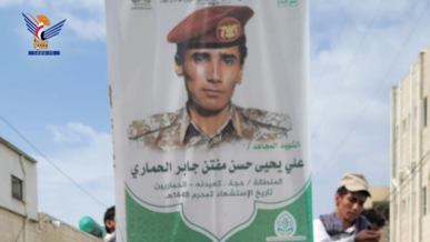 تشييع جثمان الشهيد علي يحيى حسن في حجة