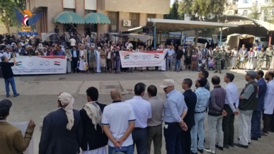 صندوق مكافحة السرطان ومركز علاج الأورام ينظمان وقفة تضامنية مع غزة