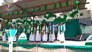 فعاليات تربوية في أمانة العاصمة ابتهاجاً بقدوم ذكرى المولد النبوي