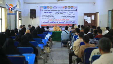 ندوة بجامعة الحديدة حول دور المجتمع في مواجهة العدوان