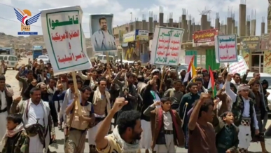 مسيرات حاشدة بمأرب تحت شعار "ثابتون مع غزة في مواجهة التصعيد الأمريكي الإسرائيلي"