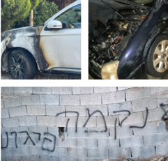 مستوطنون يحرقون مركبتين ويخطون شعارات عنصرية في أم صفا شمال غرب رام الله