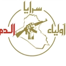 "سرايا أولياء الدم" تهاجم بطائرات مسيّرة مقراً لإقامة جنود أمريكيين وقاعدة للاحتلال في أربيل 