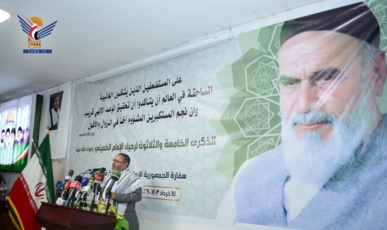  السفارة الإيرانية في صنعاء تُحيي الذكرى الـ35 لرحيل مؤسس الثورة الإسلامية الإمام الخميني