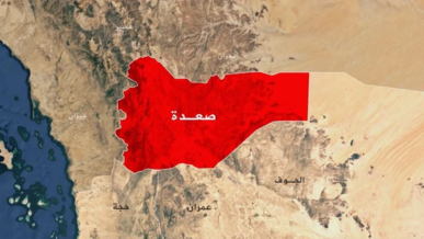 صعدة.. طيران مسيّر للعدو السعودي يلقي بقذيفتين على منطقة غور المشوات بمديرية غمر