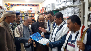 تدشين حملة توعوية لمقاطعة البضائع الأمريكية في إب