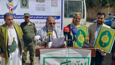 وقفة بمحافظة صنعاء غضبًا للقرآن الكريم والمقدسات ونصرة لغزة وتضامنًا مع لبنان