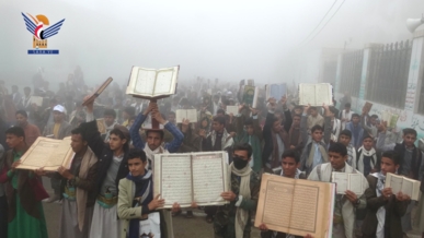 حجة.. مسيرة لطلاب علوم القرآن تنديدًا بالإساءة الأمريكية للقرآن الكريم