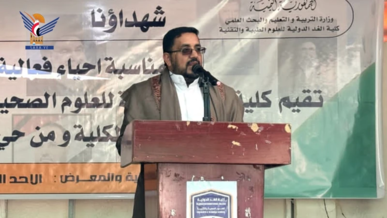 فعالية بكلية الغد الدولية بذكرى سنوية الشهيد 1447هـ