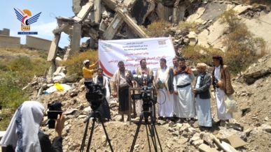 مؤتمر صحفي لوزارة حقوق الإنسان ومركز عين الإنسان أمام المجمع الحكومي وإذاعة ريمة