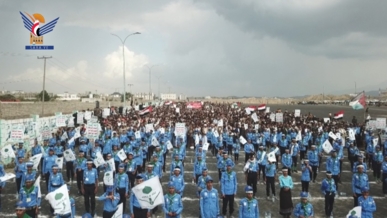 مسيرات كبرى في تسع ساحات بمديريات محافظة تعز تأكيداً على استمرار التضامن مع الشعب الفلسطيني