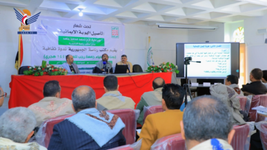 مكتب رئاسة الجمهورية ينظم ندوة ثقافية بعيد جمعة رجب 1447هـ