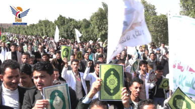 مسيرة ووقفات بجامعة ذمار رفضًا للإساءات الأمريكية الصهيونية للقرآن الكريم