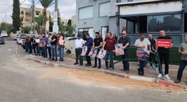 عشرات الفلسطينيين يشاركون في وقفة في الداخل المحتل رفضاً لإبادة وتجويع غزة