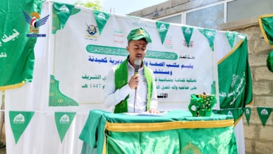  حجة .. فعالية للقطاع الصحي في كعيدنة احتفاء بالمولد النبوي