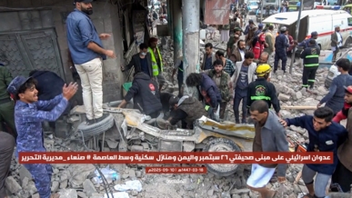 مجلس الشورى يدين العدوان الصهيوني على العاصمة صنعاء ومحافظة الجوف