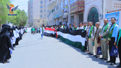 وقفة بجامعة 21 سبتمبر تحت شعار "مستمرون في إسناد غزة مهما كانت التضحيات"