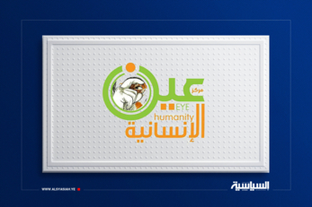 مركز عين الإنسانية يدين جرائم مرتزقة العدوان في تعز 