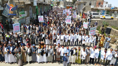 مسيرات حاشدة بريمة تأكيدًا على ثبات الموقف المساند لغزة والأقصى