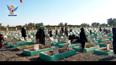 الهيئة النسائية بمحافظة الجوف تُحيي الذكرى السنوية للشهيد