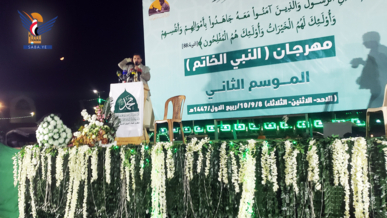 انطلاق مهرجان الرسول الخاتم في أمانة العاصمة