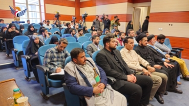 الفرح يشارك في فعالية تأبين الرئيس الشهيد إبراهيم رئيسي ورفاقه بجامعة طهران