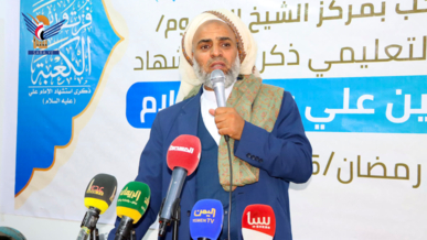 صنعاء .. فعالية ثقافية بمركز ابو نشطان بذكرى استشهاد الإمام علي عليه السلام