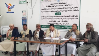 انعقاد الاجتماع التأسيسي وإشهار جمعية مديرية همدان التعاونية الزراعية متعددة الأغراض