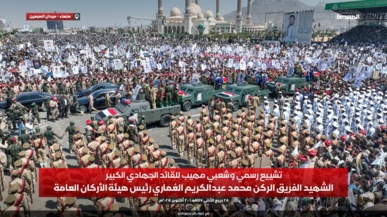 تأمُّلات في خطاب القائد عن الغُماري الصبَّـار: استشهاد يُشعِـلُ الهمم تأمُّلات في خطاب القائد عن الغُماري الصبَّـار: استشهاد يُشعِـلُ الهمم