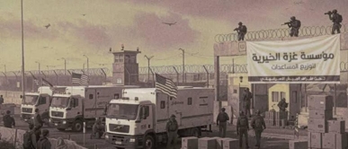  الإعلامي الحكومي بغزة يرفض الإدعاءات الأمريكية حول "هجوم مزعوم" في مراكز توزيع المساعدات