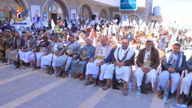 فعالية ومسير في مديرية أرحب بالذكرى السنوية للصرخة