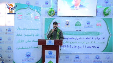 فعالية في كلية الاتحاد الدولية بصنعاء بذكرى المولد النبوي