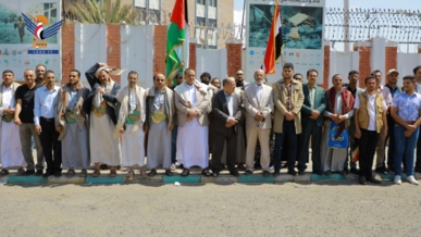وقفة لمنتسبي وزارة الاقتصاد والجهات التابعة لها تأييدا ومباركة لدعوة السيد القائد 