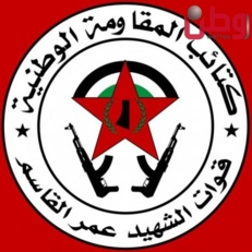 "قوات الشهيد عمر القاسم": تفجير عبوة ناسفة بجرافة صهيونية في خانيونس