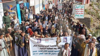 فعاليات مركزية بمديريات ريمة بالذكرى السنوية لشهيد القرآن