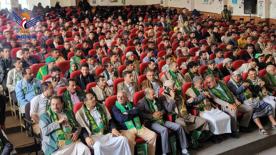 جامعة المحويت تحتفي بذكرى المولد النبوي الشريف