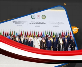 القمة العربية الإسلامية الطارئة في الدوحة بعيون يمنية