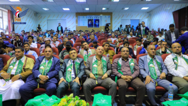 جامعة العلوم والتكنولوجيا تحتفي بذكرى المولد النبوي الشريف