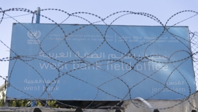 "الأونروا" تدق ناقوس الخطر مع اقتراب سريان حظر الكيان الصهيوني نشاطها