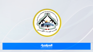 كتائب شهداء الأقصى والشهيد نضال العامودي يدنان اللجان المشبوهة للعميل أبو شباب