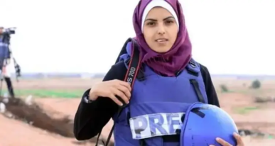 معهد الصحافة الدولي يمنح الشهيدة الصحفية الفلسطينية أبو دقة جائزة أبطال الصحافة 2025 معهد الصحافة الدولي يمنح الشهيدة الصحفية الفلسطينية أبو دقة جائزة أبطال الصحافة 2025