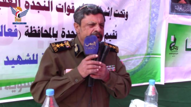 فعالية لقوات النجدة في الضالع بالذكرى السنوية للشهيد فعالية لقوات النجدة في الضالع بالذكرى السنوية للشهيد