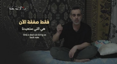 القسام" تنشر رسالة أسير صهيوني : "الصفقة فقط ستعيدنا"