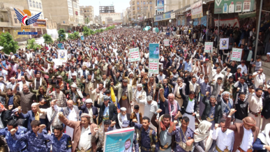 مسيرات حاشدة بالضالع تأكيدا على الثبات مع غزة ومواجهة التصعيد الأمريكي