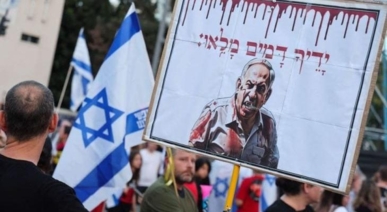 شرطة العدو الصهيوني تعتقل متظاهرين طالبوا بوقف الحرب وعودة الأسرى