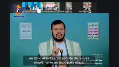 انعقاد مؤتمر دولي عبر تقنية الاتصال المرئي حول مواجهة الغطرسة الأمريكية الصهيونية ونهب ثروات الشعوب