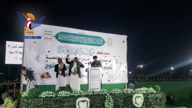 أمانة العاصمة .. تواصل فعاليات يوم الولاية بميدان السبعين