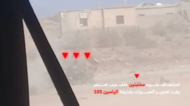 إعلام إسرائيلي: إصابة 6 جنود من جراء حدث أمني في قطاع غزة